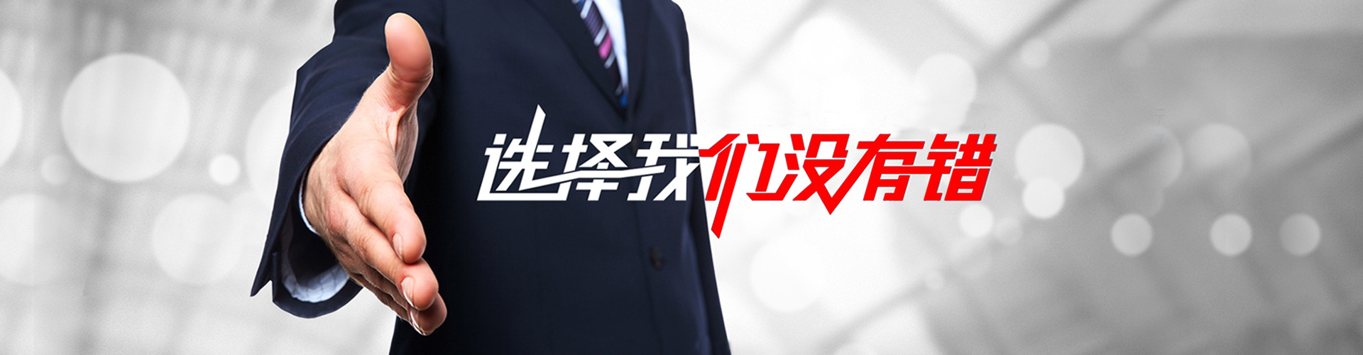 北海2