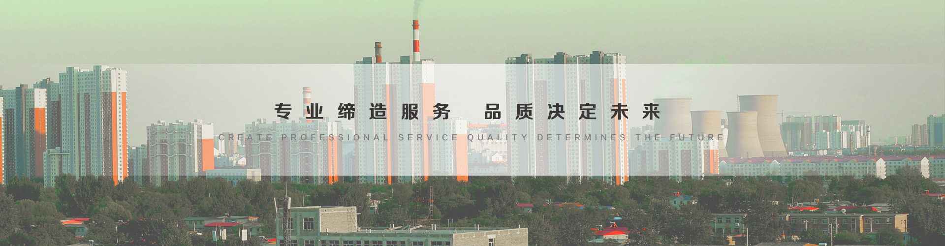 北海3